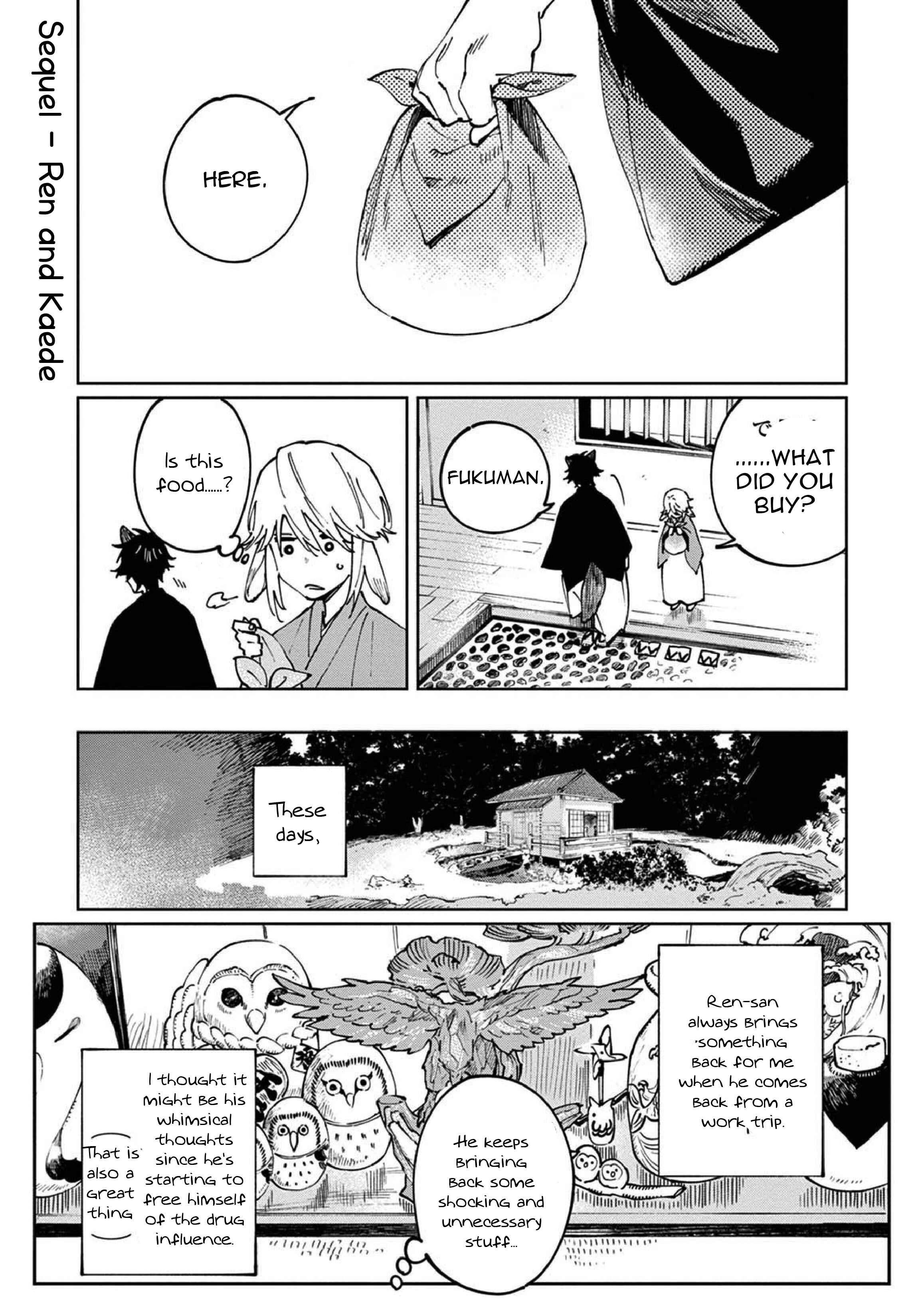 Page 3 Chapter 5.5 Ookami e no Yomeiri ～Ishu Konintan～
