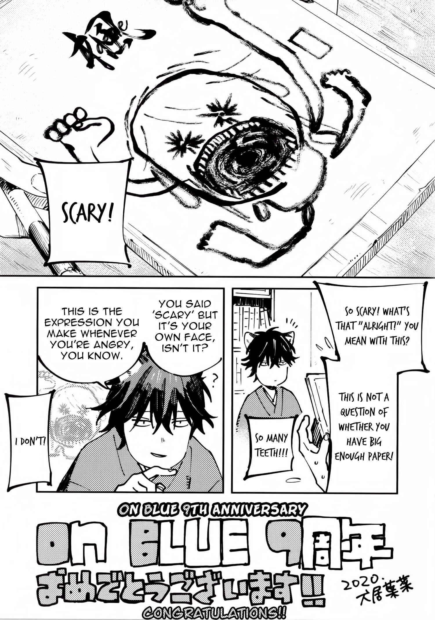 Page 15 Chapter 5.6 Ookami e no Yomeiri ～Ishu Konintan～