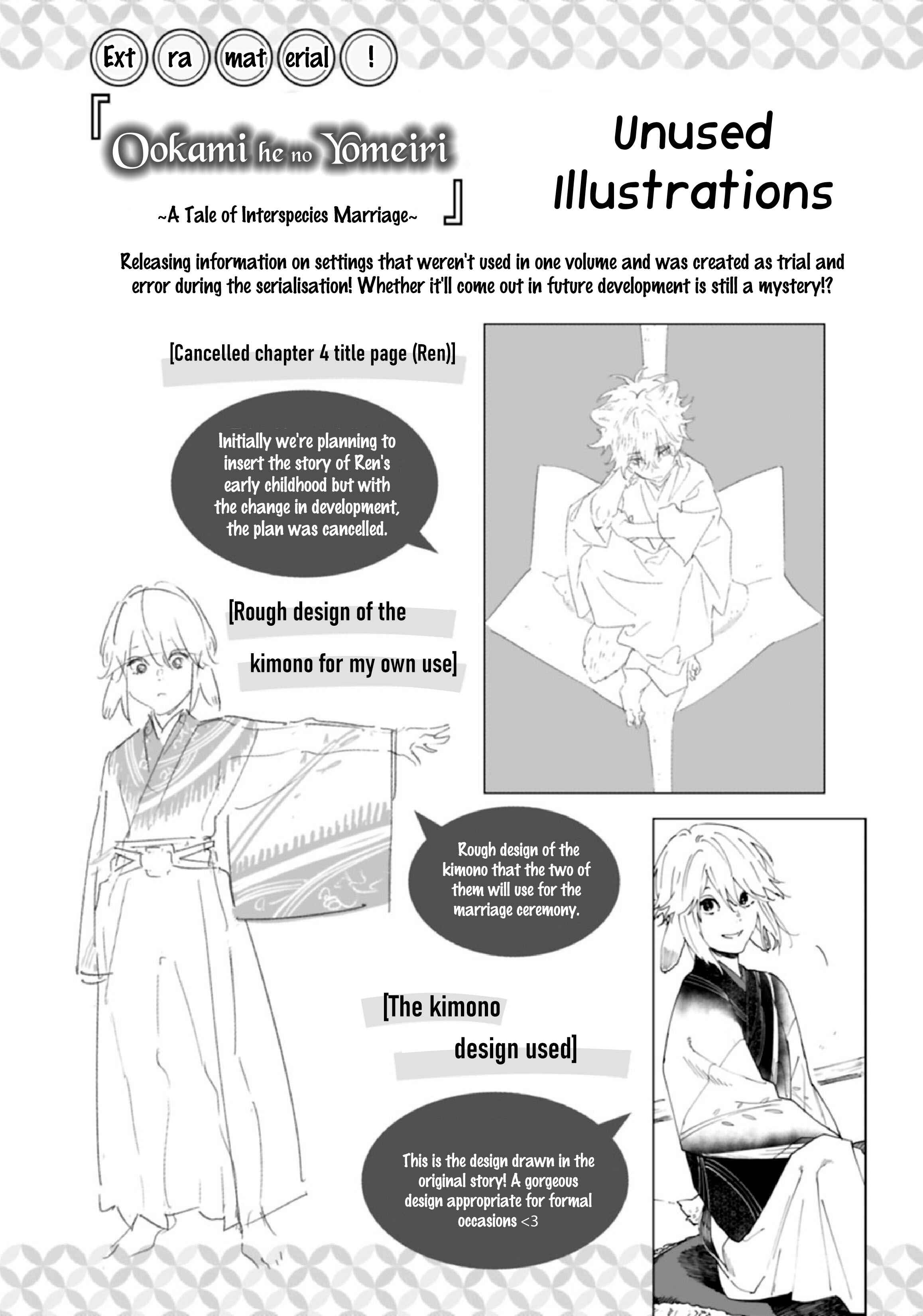 Page 21 Chapter 5.6 Ookami e no Yomeiri ～Ishu Konintan～