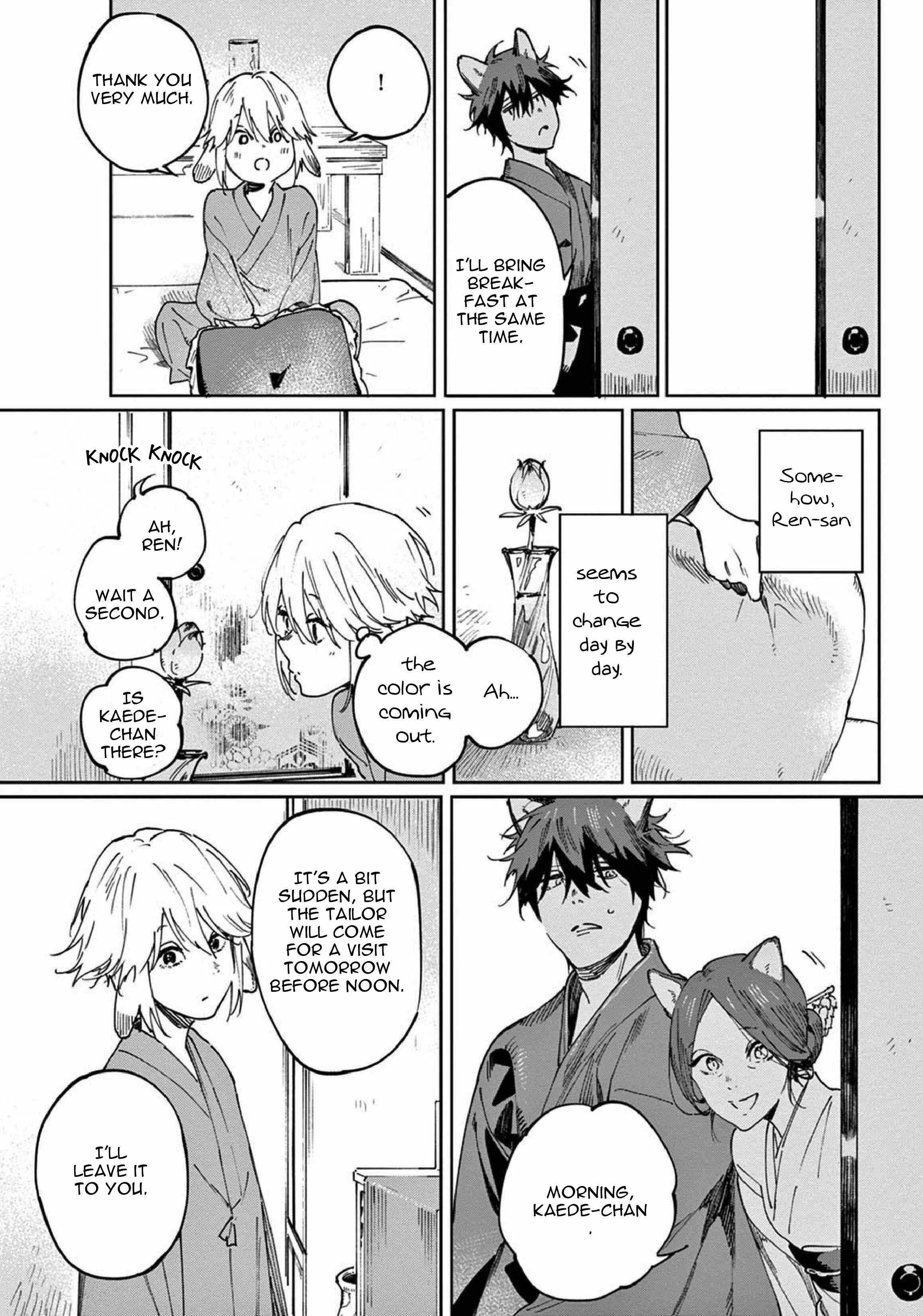 Page 10 Chapter 3 Ookami e no Yomeiri ～Ishu Konintan～
