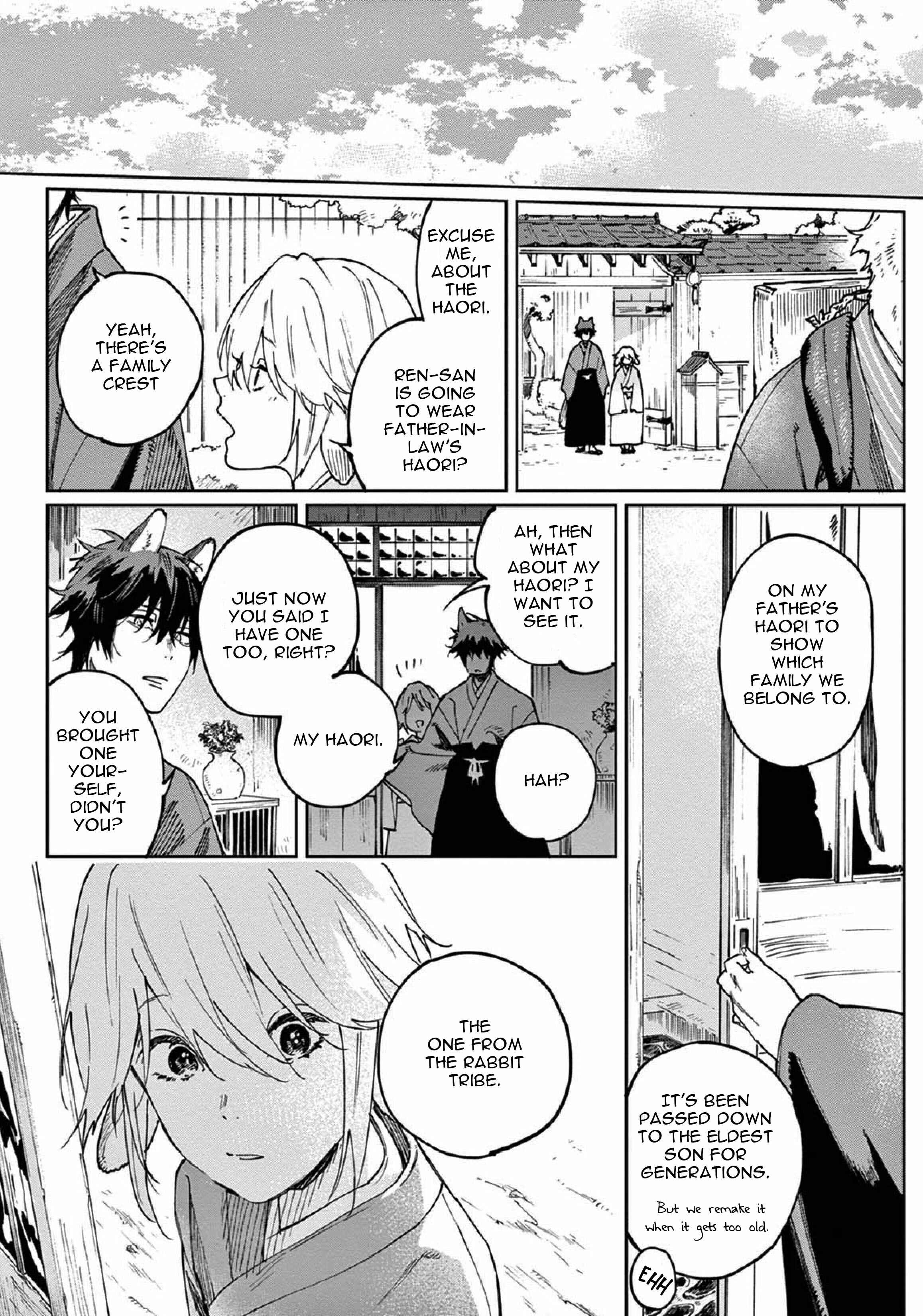 Page 16 Chapter 3 Ookami e no Yomeiri ～Ishu Konintan～