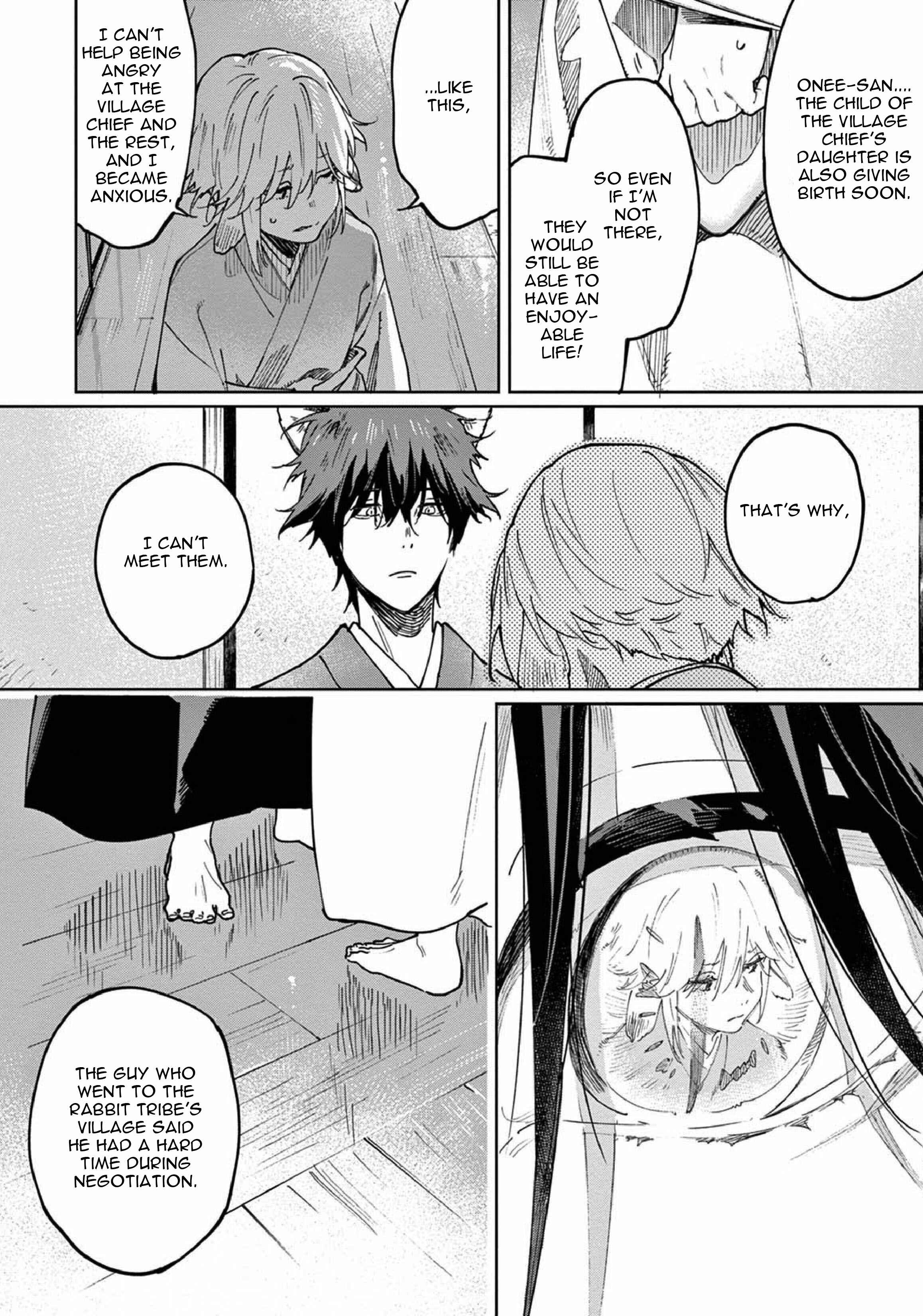 Page 19 Chapter 3 Ookami e no Yomeiri ～Ishu Konintan～