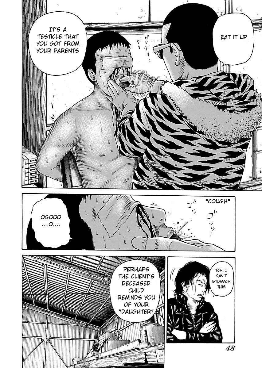 Page 10 Chapter 2 Zenaku no Kuzu