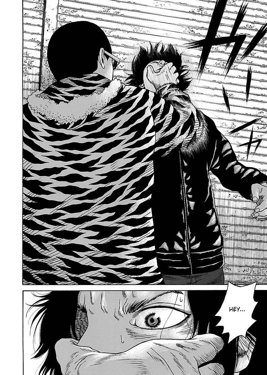 Page 12 Chapter 2 Zenaku no Kuzu