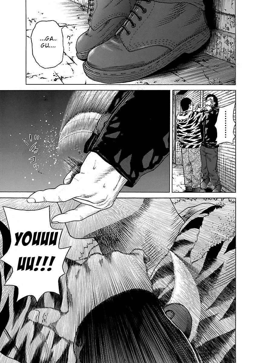 Page 13 Chapter 2 Zenaku no Kuzu