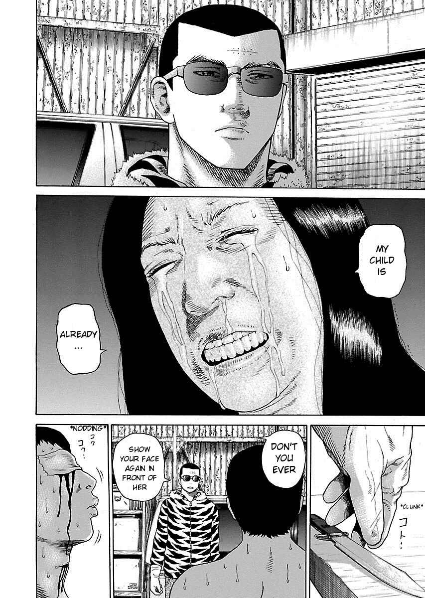 Page 22 Chapter 2 Zenaku no Kuzu