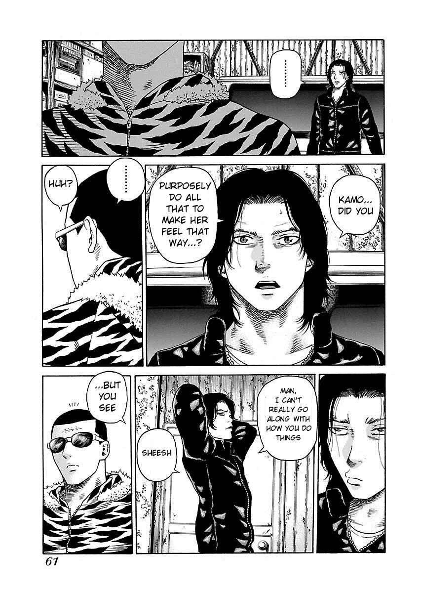 Page 23 Chapter 2 Zenaku no Kuzu