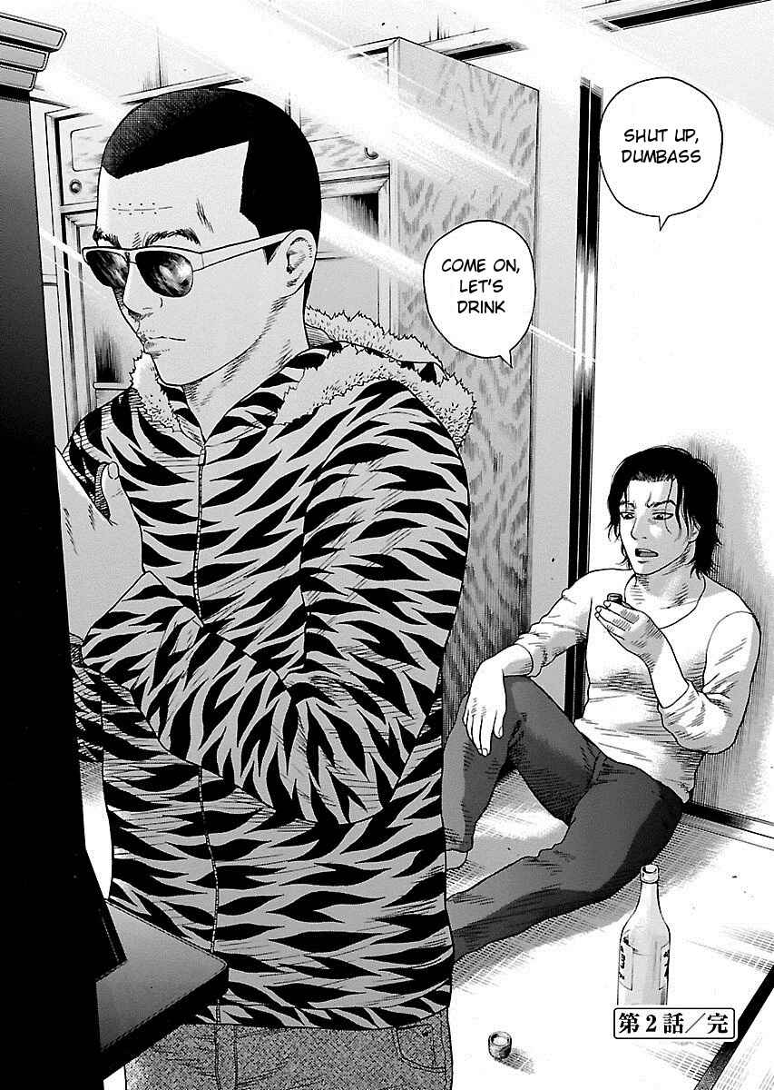 Page 33 Chapter 2 Zenaku no Kuzu