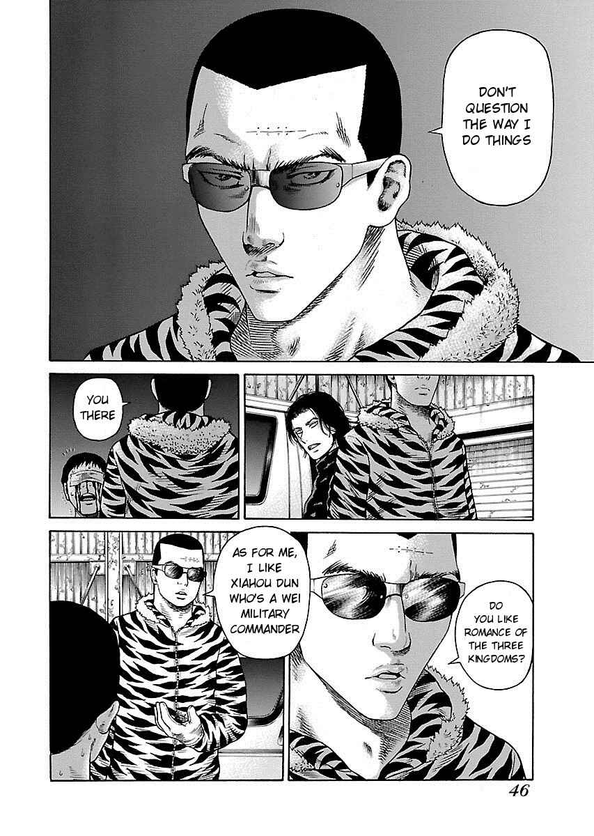Page 8 Chapter 2 Zenaku no Kuzu