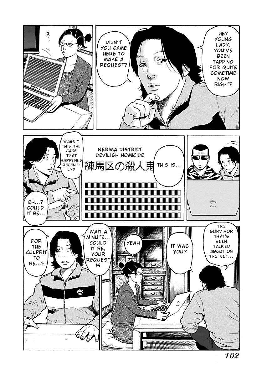 Page 2 Chapter 12 Zenaku no Kuzu