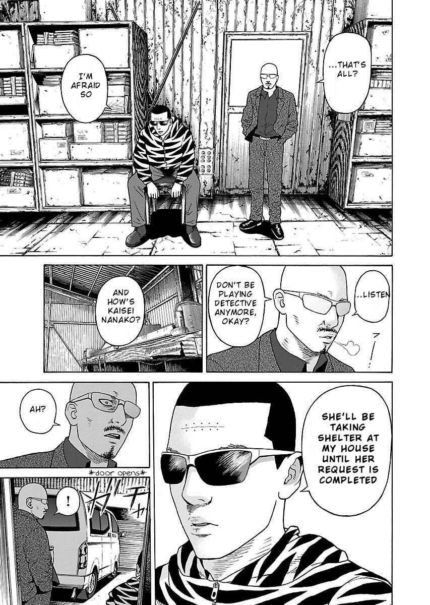 Page 23 Chapter 12 Zenaku no Kuzu