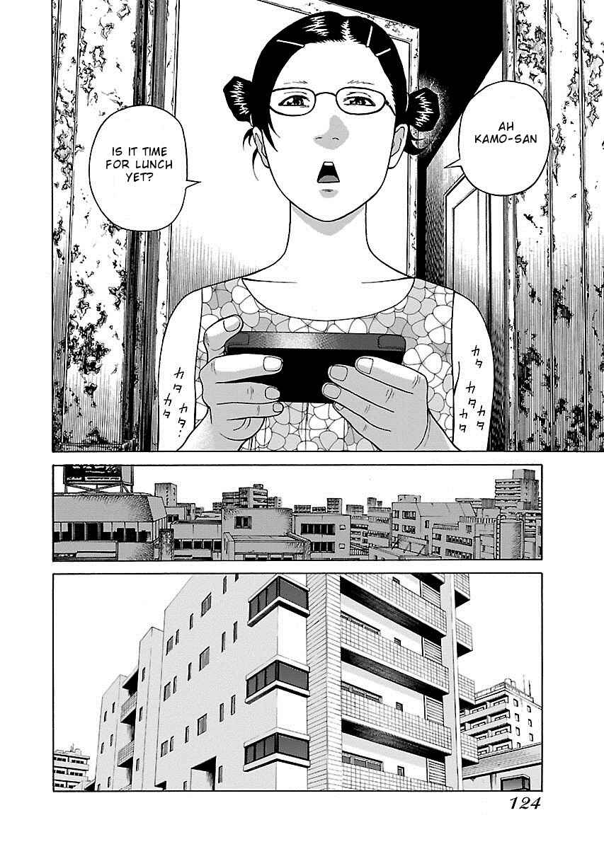 Page 24 Chapter 12 Zenaku no Kuzu