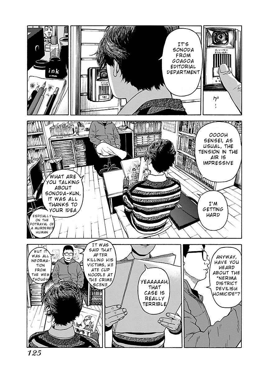 Page 25 Chapter 12 Zenaku no Kuzu
