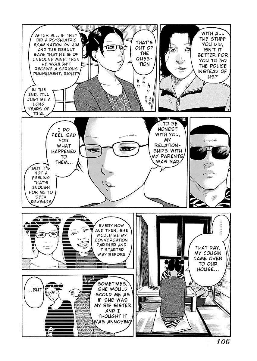 Page 6 Chapter 12 Zenaku no Kuzu