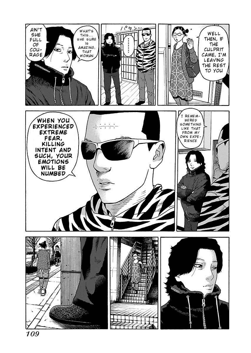 Page 9 Chapter 12 Zenaku no Kuzu