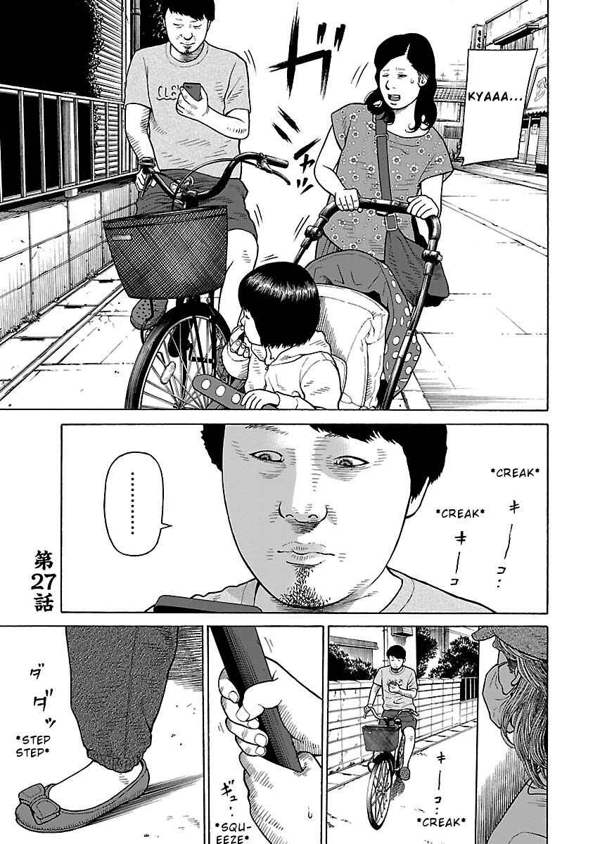 Page 1 Chapter 27 Zenaku no Kuzu