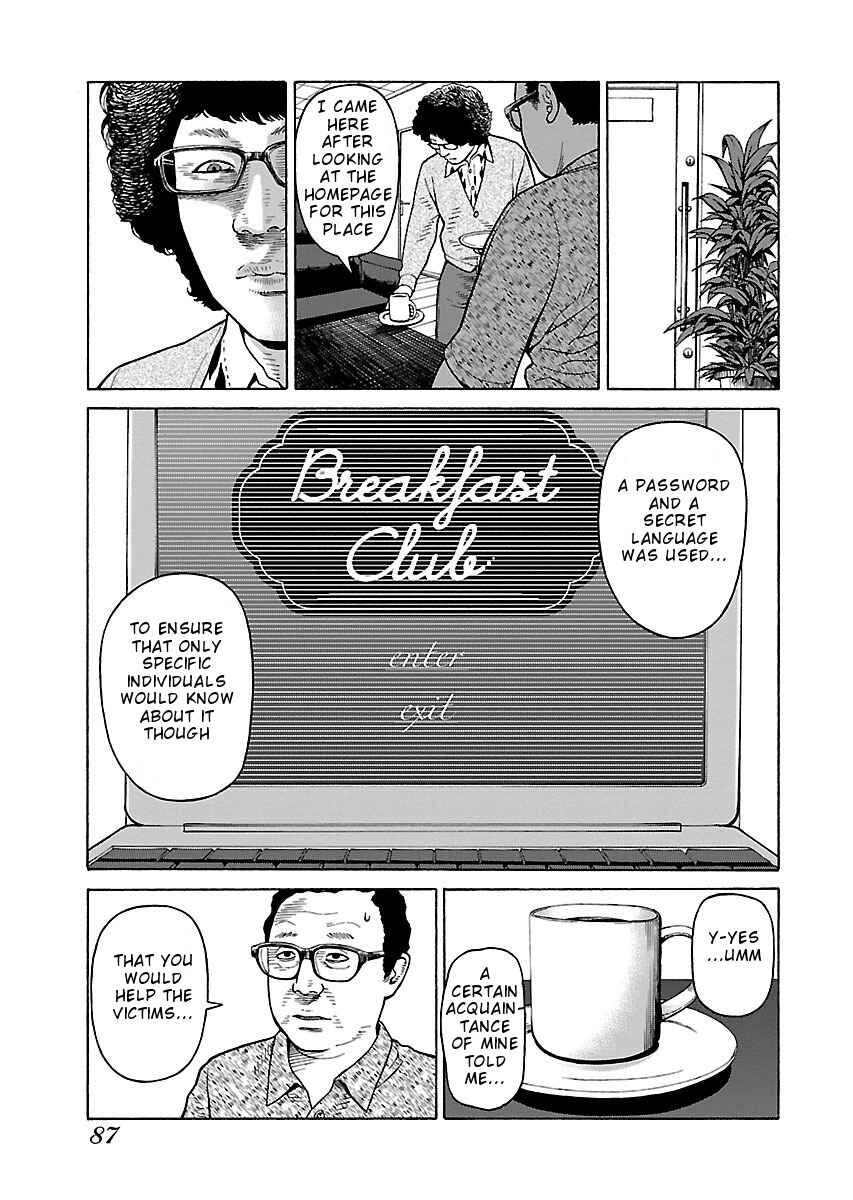 Page 10 Chapter 27 Zenaku no Kuzu