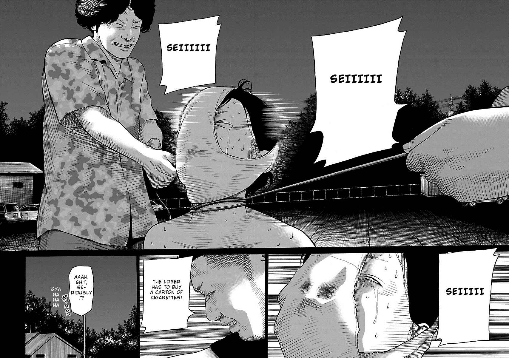 Page 19 Chapter 27 Zenaku no Kuzu