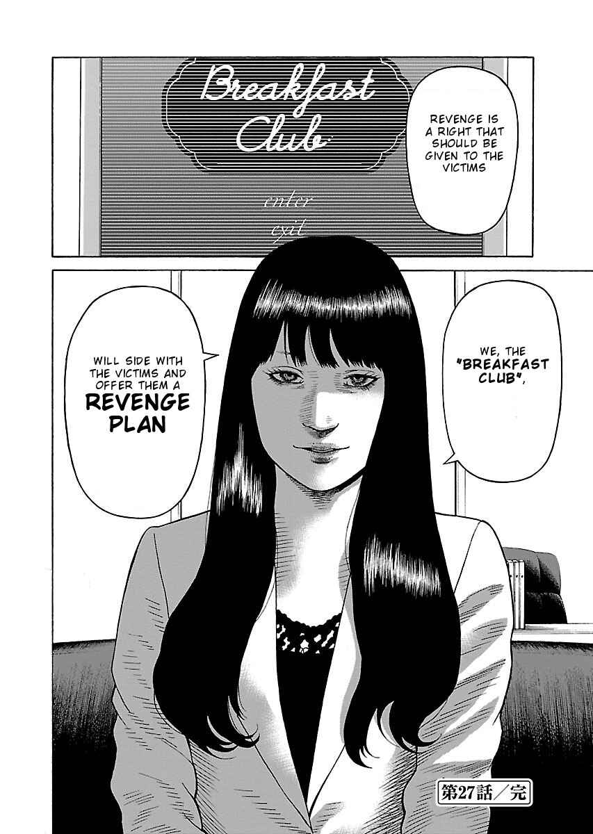 Page 22 Chapter 27 Zenaku no Kuzu