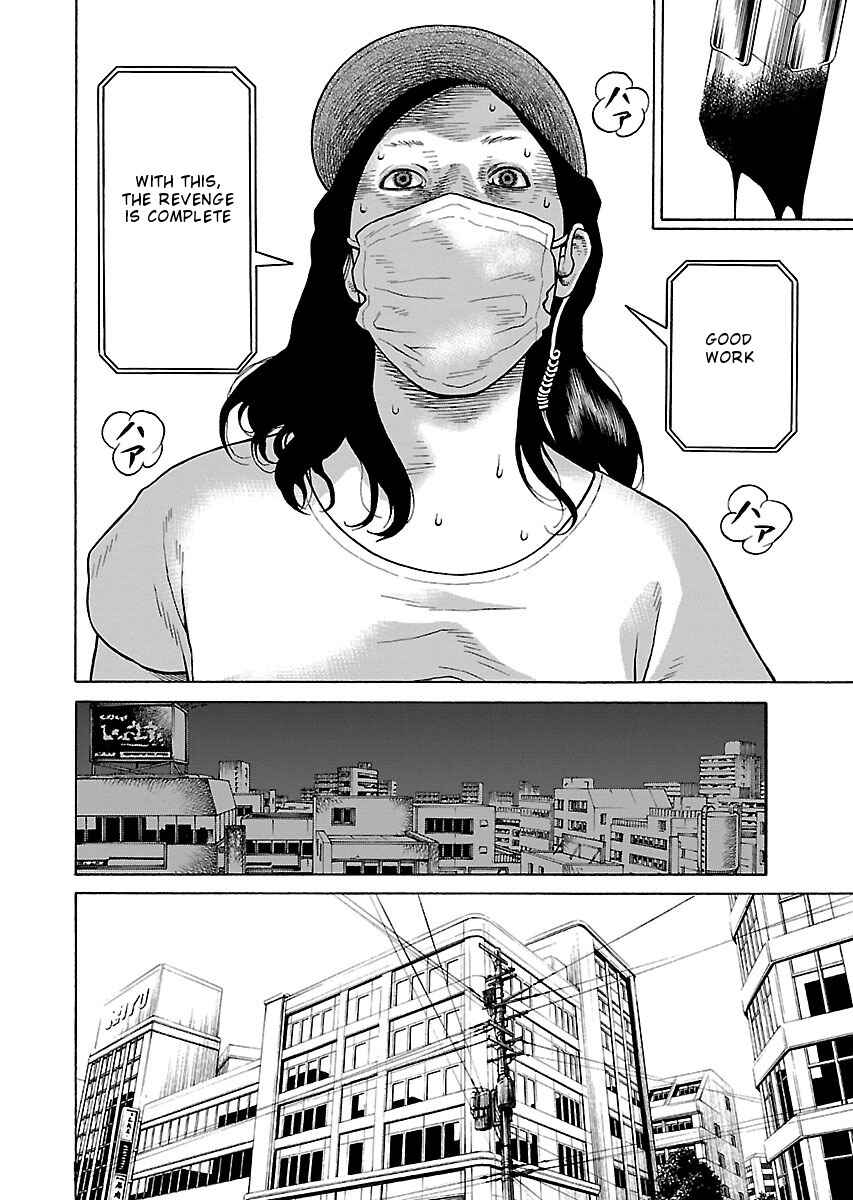 Page 9 Chapter 27 Zenaku no Kuzu