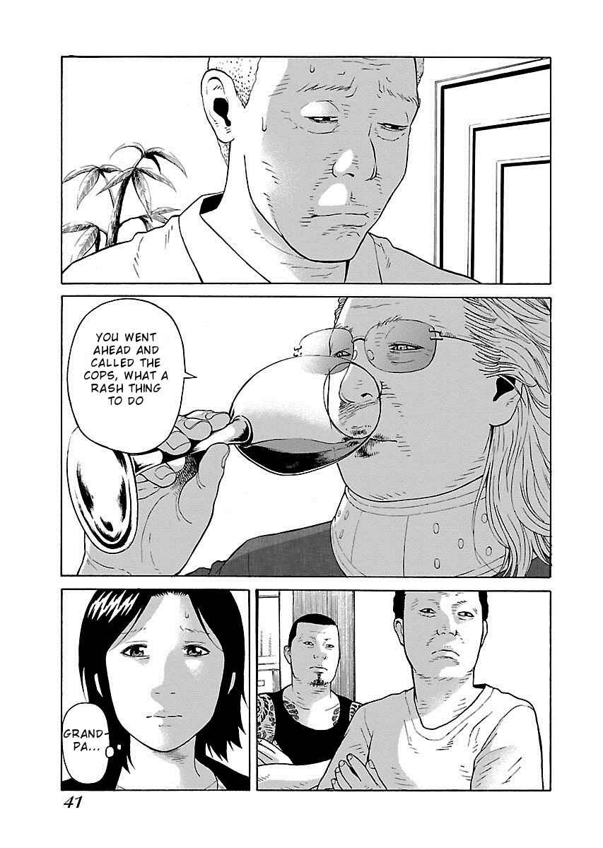 Page 13 Chapter 9 Zenaku no Kuzu