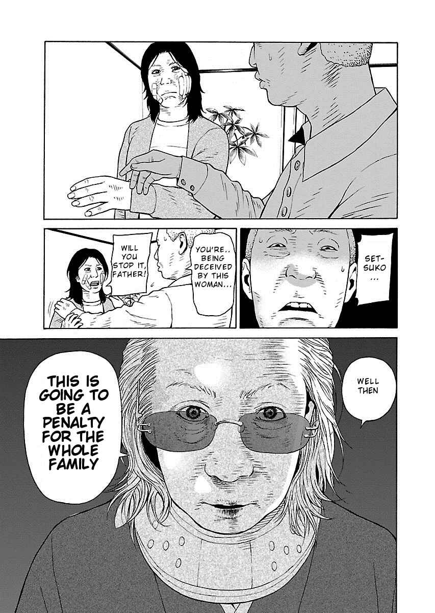 Page 15 Chapter 9 Zenaku no Kuzu