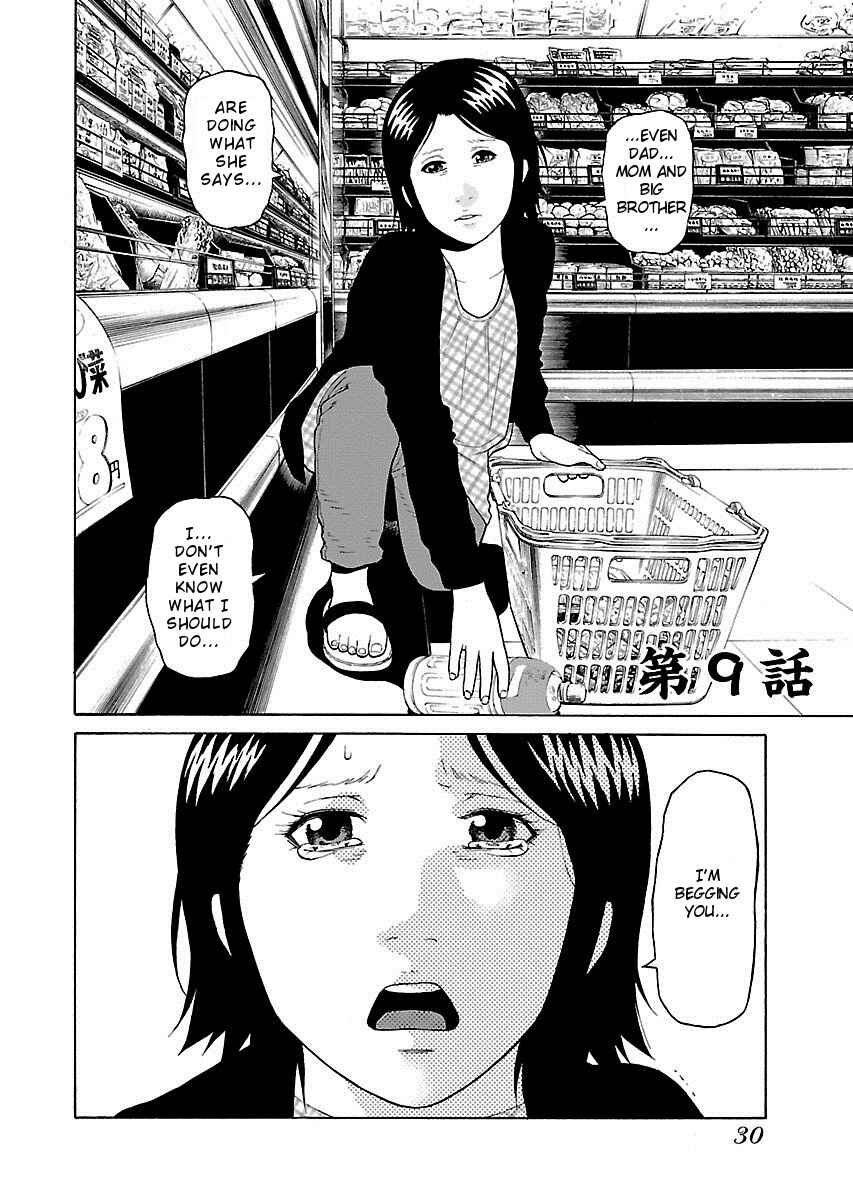 Page 2 Chapter 9 Zenaku no Kuzu