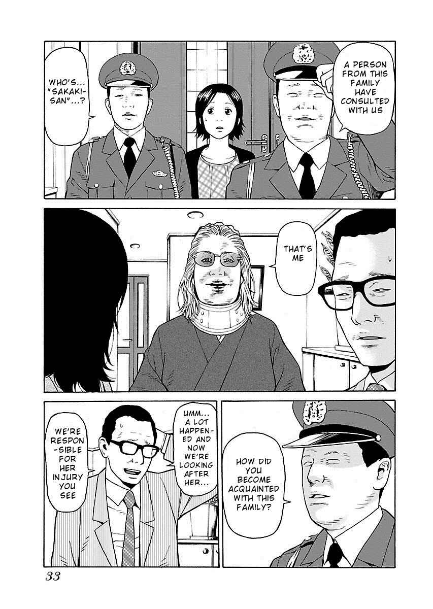 Page 5 Chapter 9 Zenaku no Kuzu