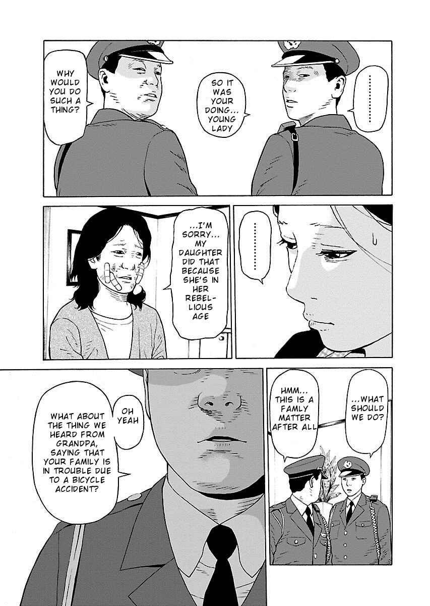 Page 7 Chapter 9 Zenaku no Kuzu