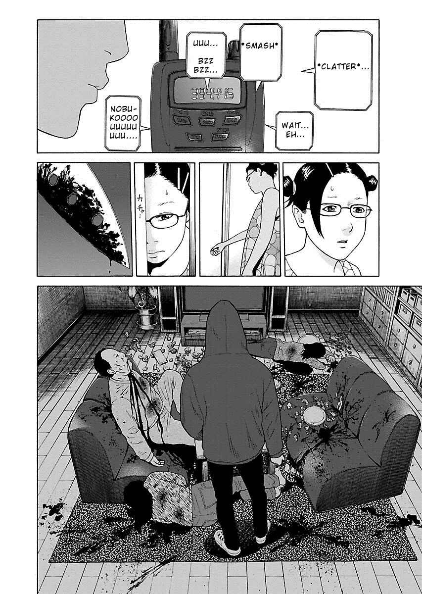 Page 10 Chapter 11 Zenaku no Kuzu