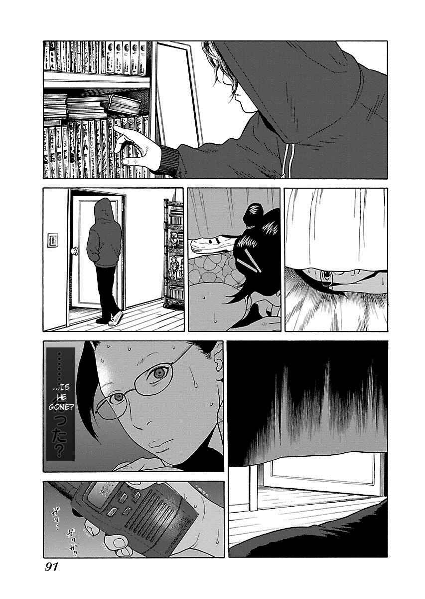 Page 15 Chapter 11 Zenaku no Kuzu