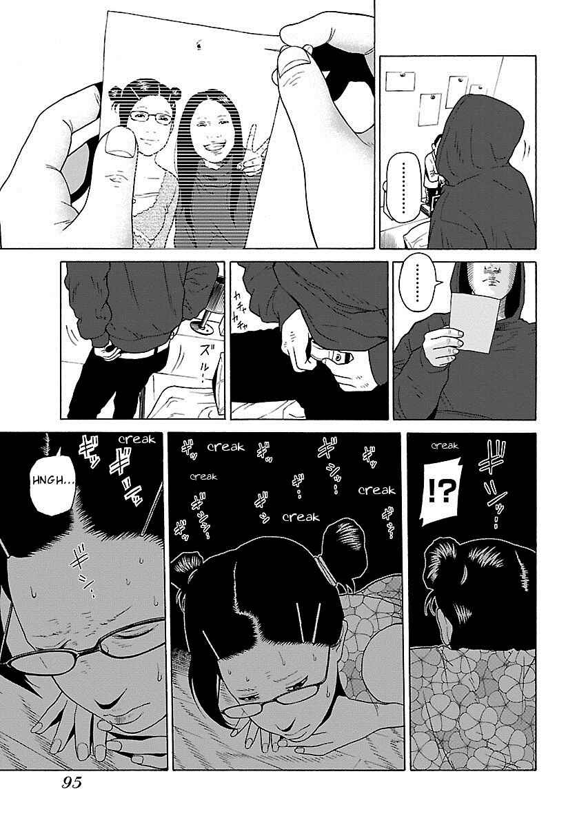 Page 19 Chapter 11 Zenaku no Kuzu