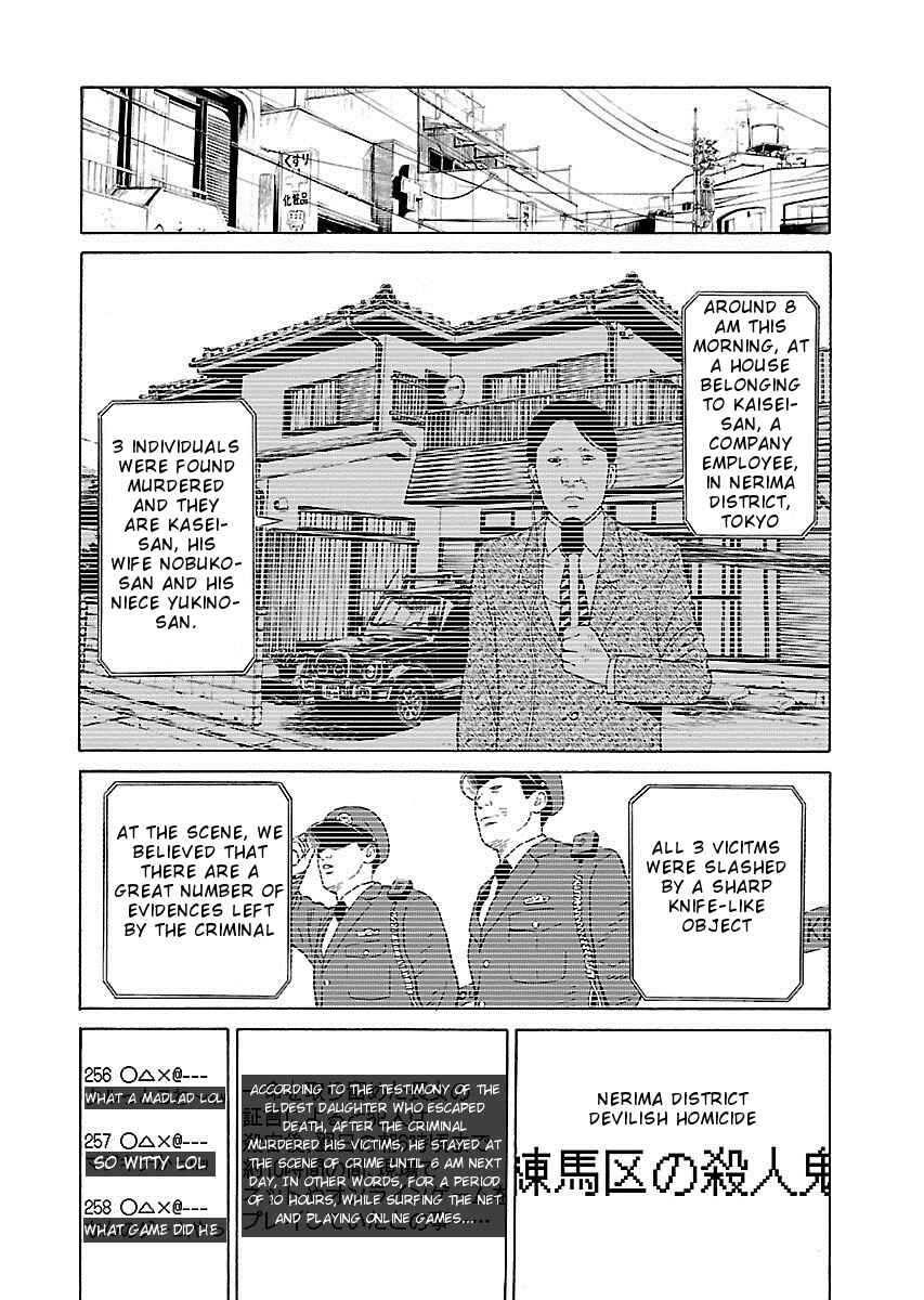 Page 22 Chapter 11 Zenaku no Kuzu