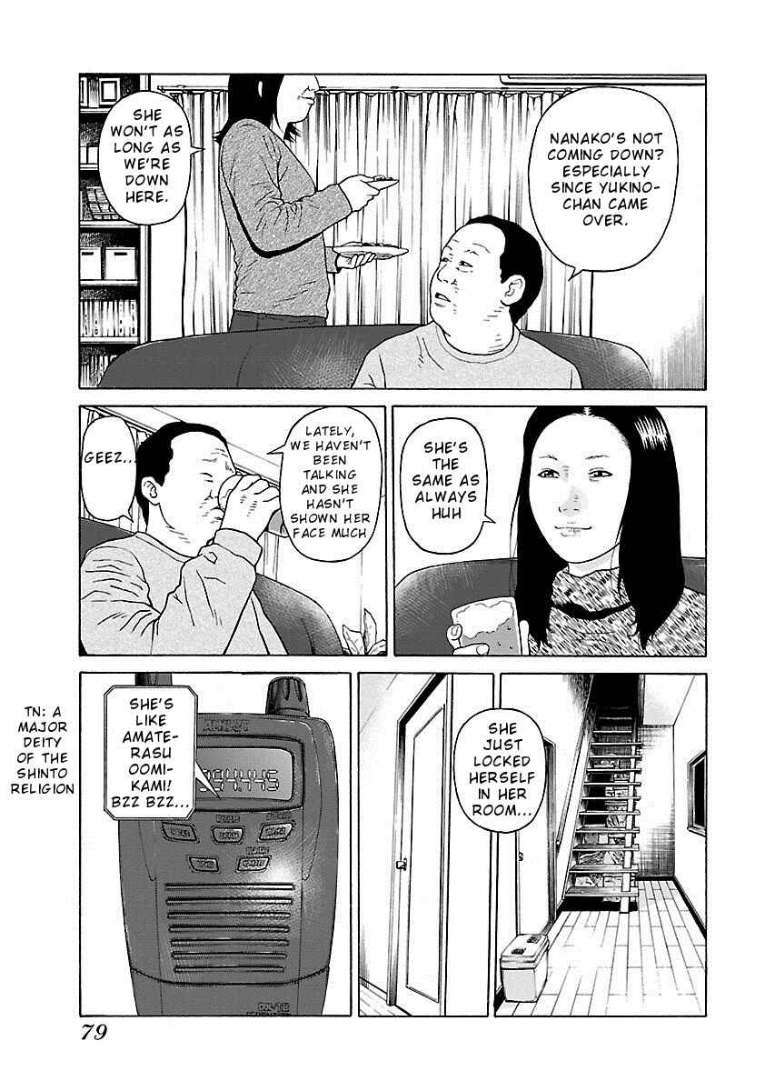 Page 3 Chapter 11 Zenaku no Kuzu