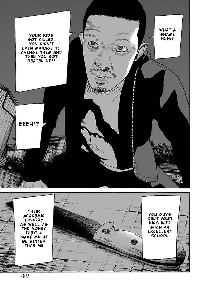 Page 17 Chapter 33 Zenaku no Kuzu