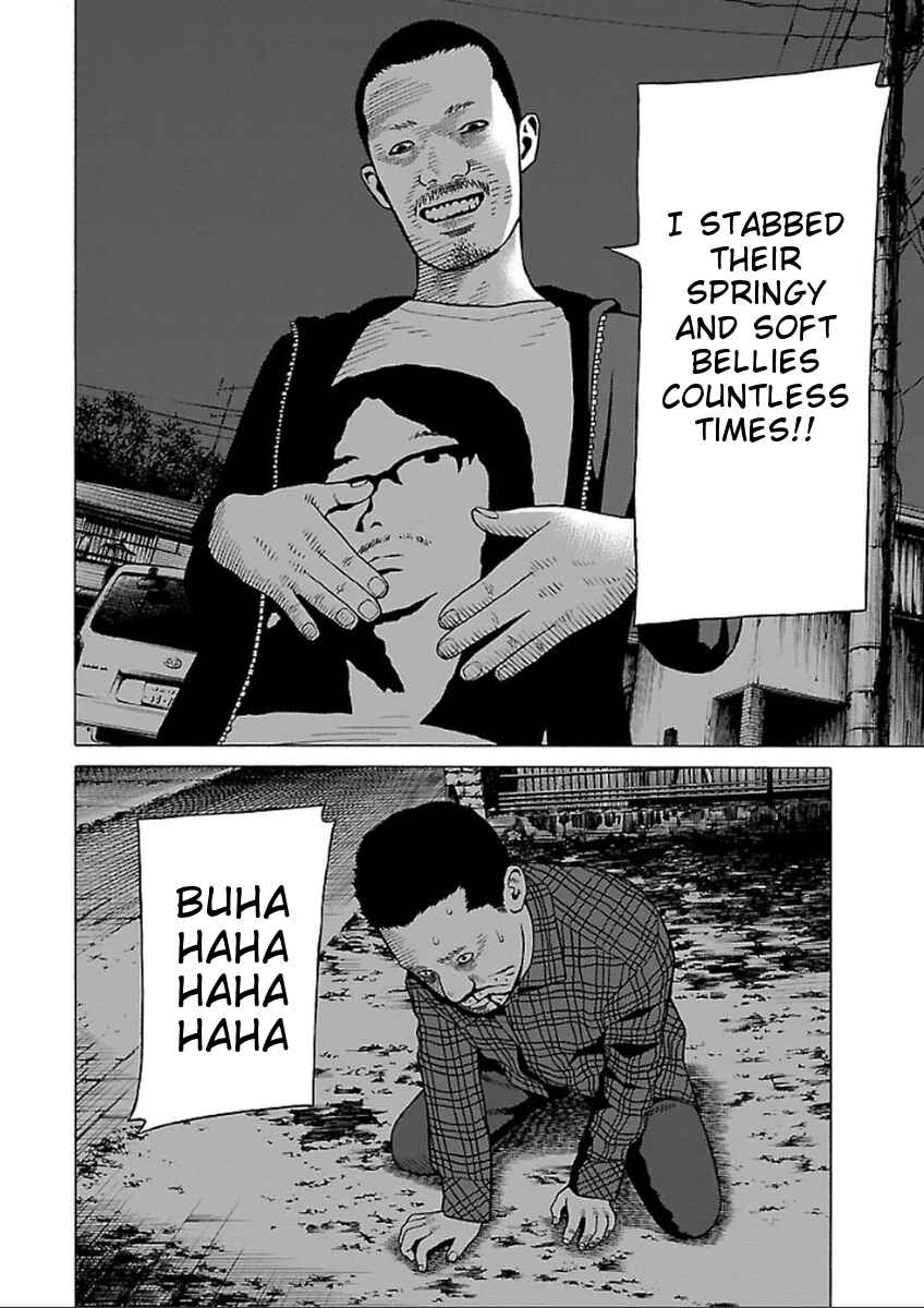 Page 22 Chapter 33 Zenaku no Kuzu
