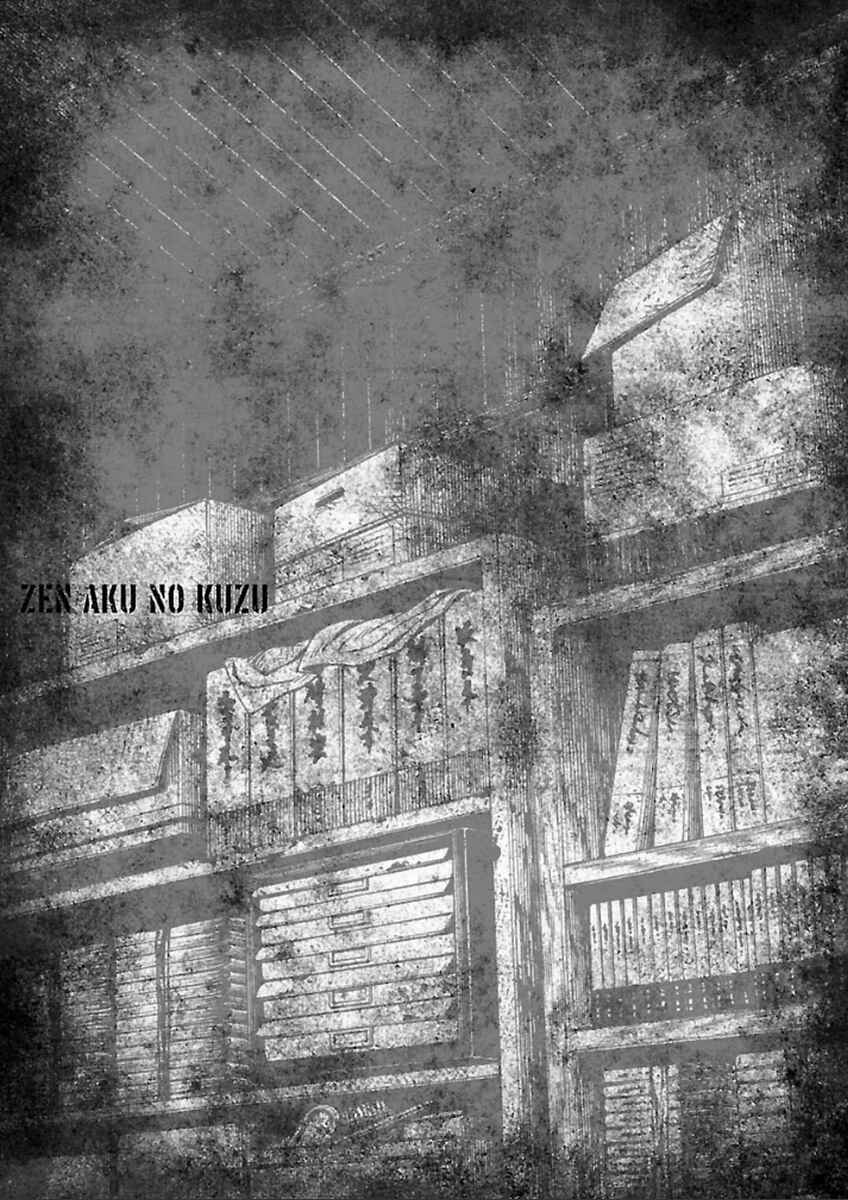 Page 25 Chapter 33 Zenaku no Kuzu