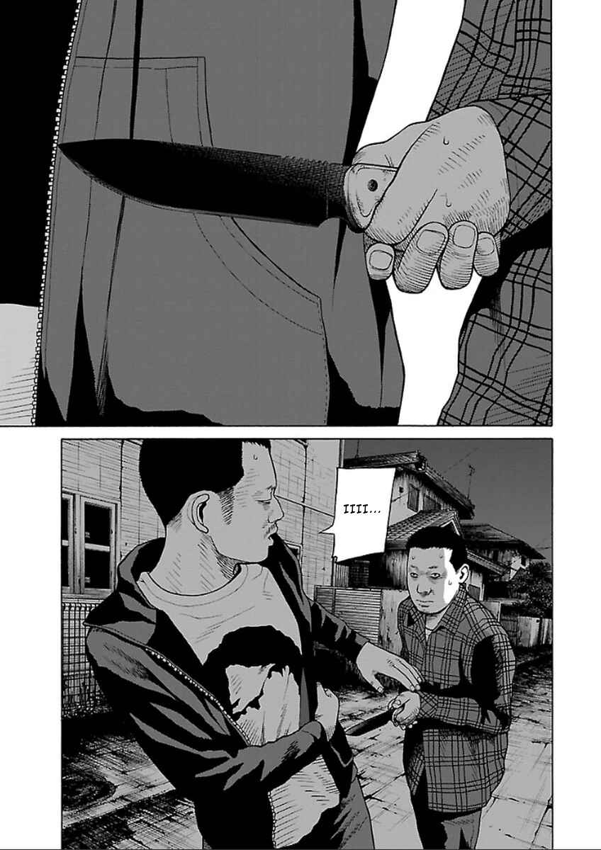Page 5 Chapter 33 Zenaku no Kuzu
