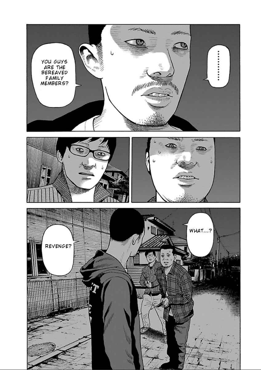 Page 7 Chapter 33 Zenaku no Kuzu