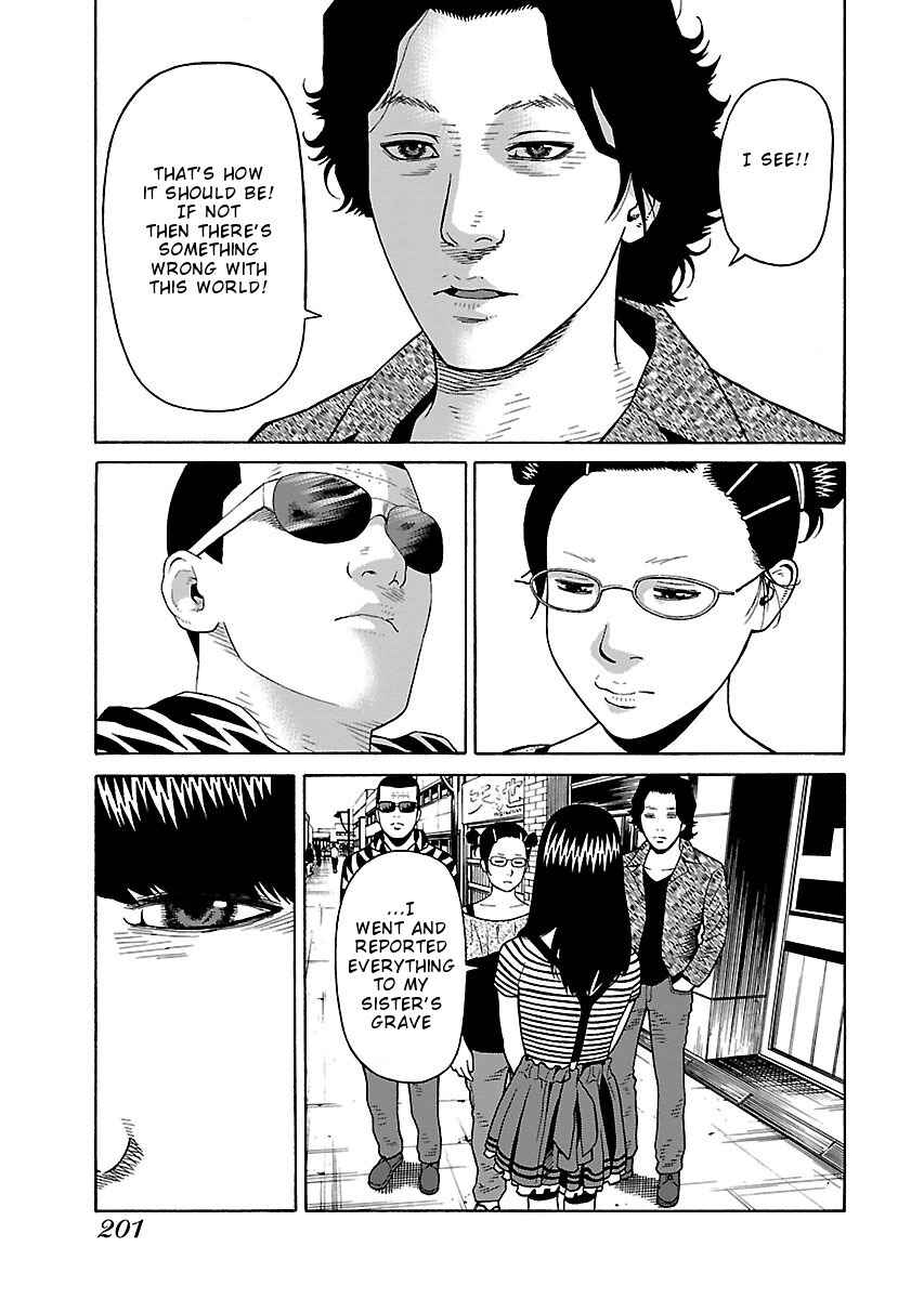 Page 19 Chapter 23 Zenaku no Kuzu