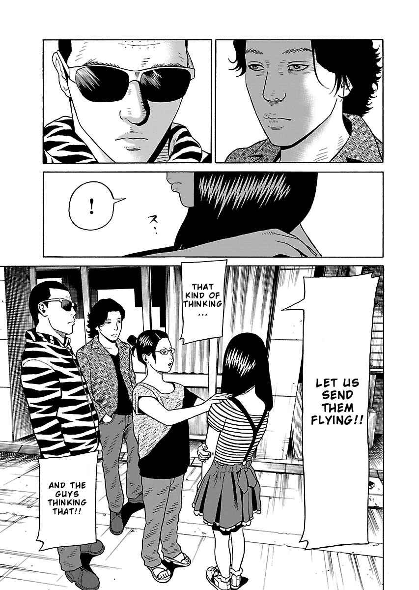 Page 21 Chapter 23 Zenaku no Kuzu