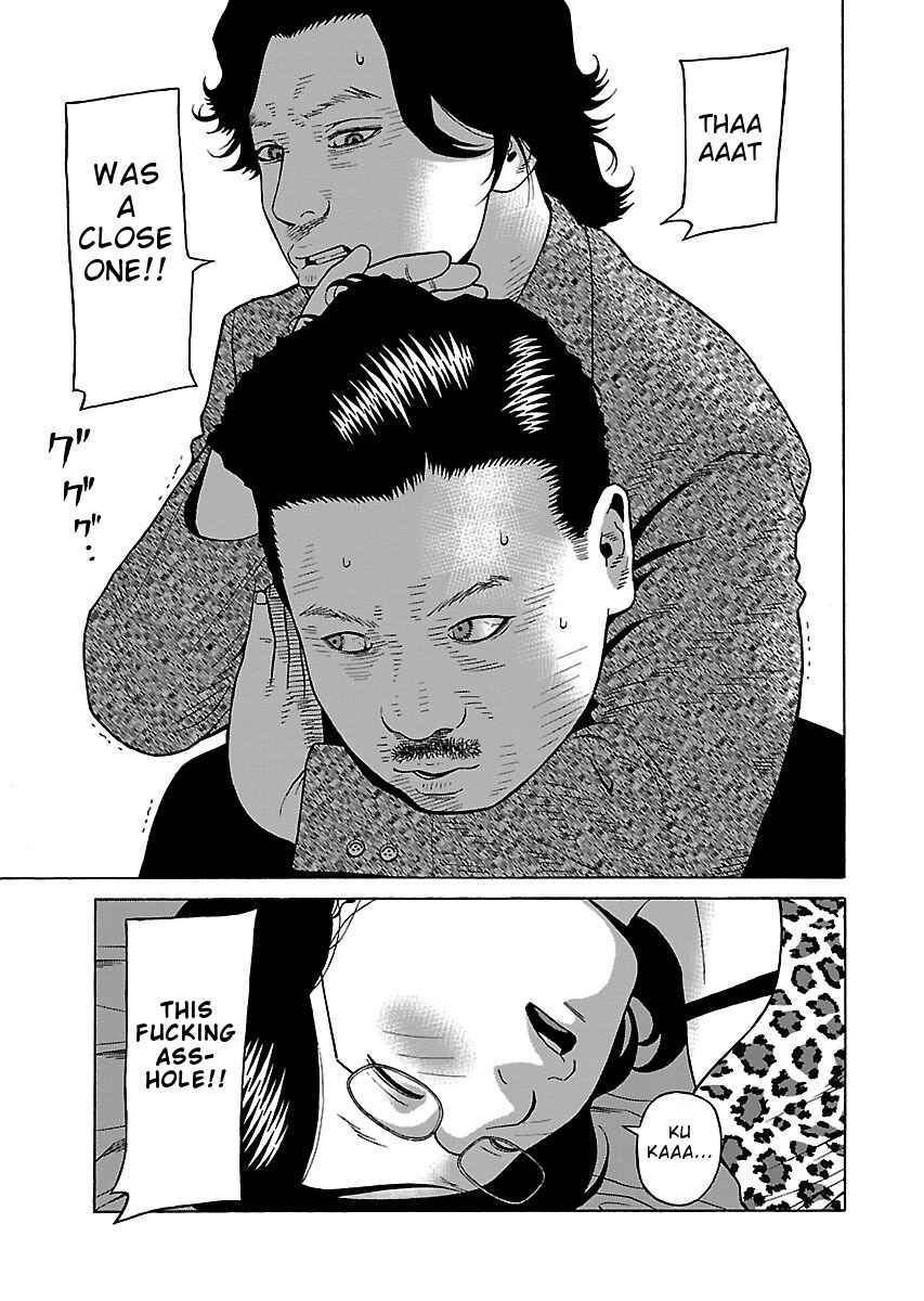 Page 3 Chapter 23 Zenaku no Kuzu