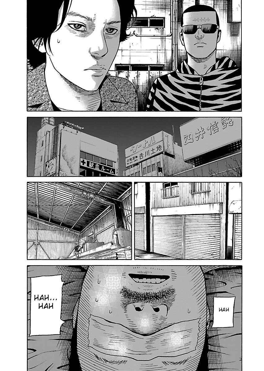 Page 5 Chapter 23 Zenaku no Kuzu