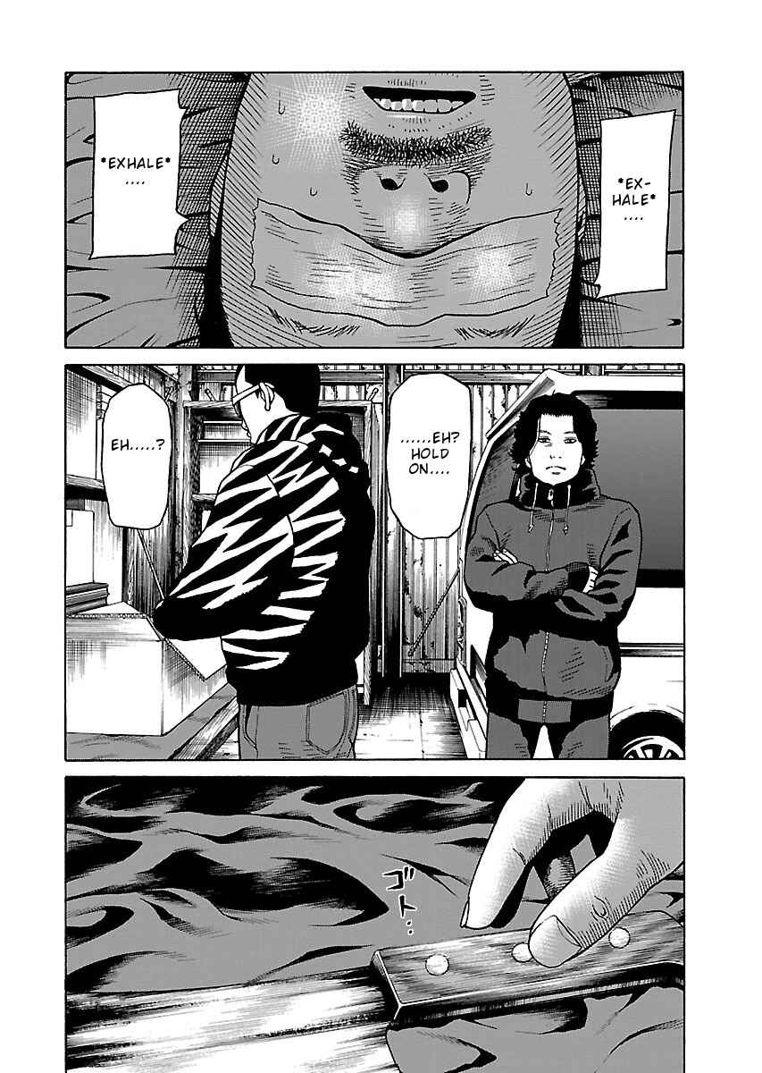 Page 7 Chapter 23 Zenaku no Kuzu