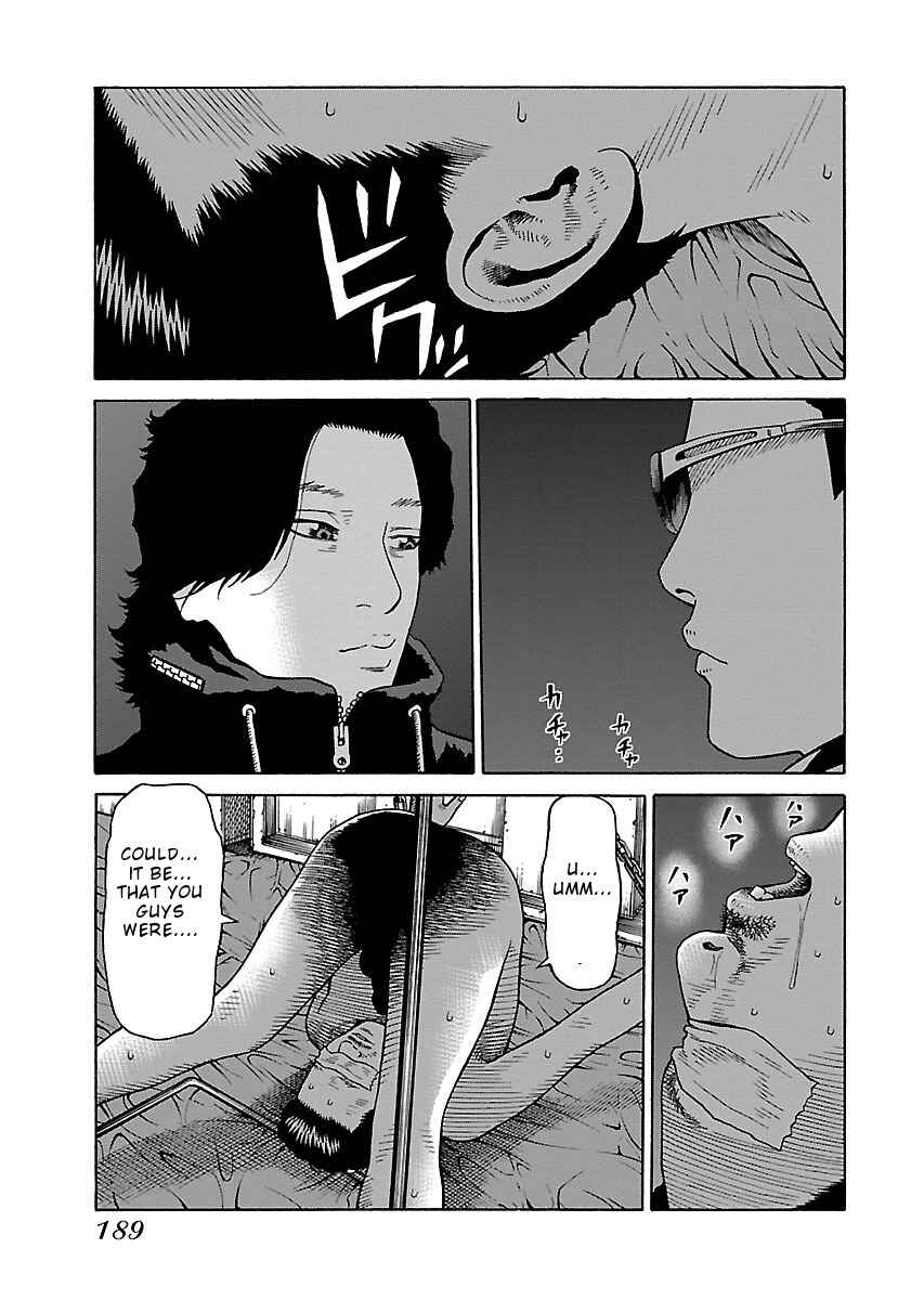 Page 8 Chapter 23 Zenaku no Kuzu