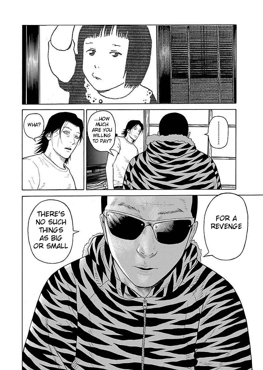 Page 10 Chapter 7 Zenaku no Kuzu