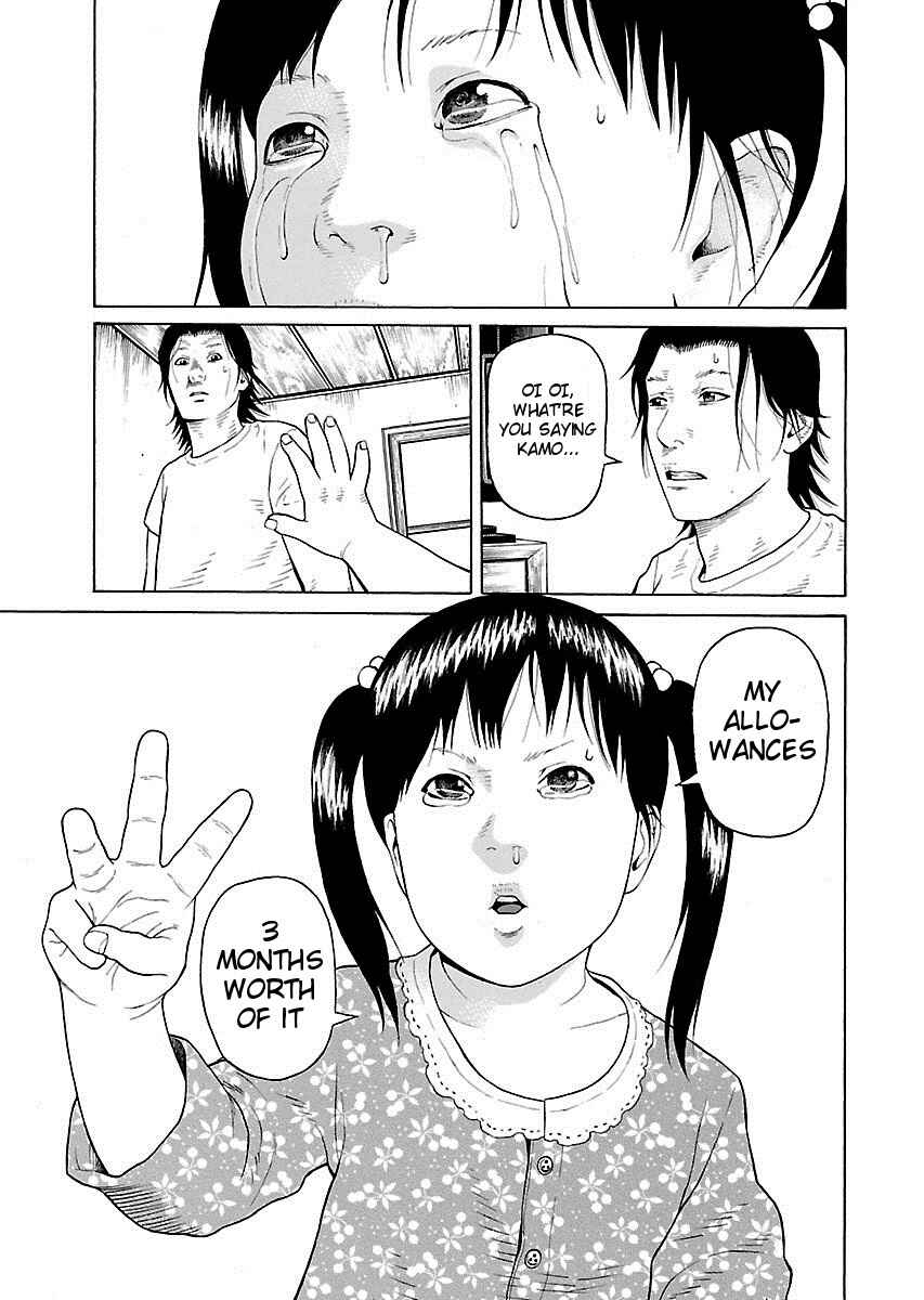 Page 11 Chapter 7 Zenaku no Kuzu