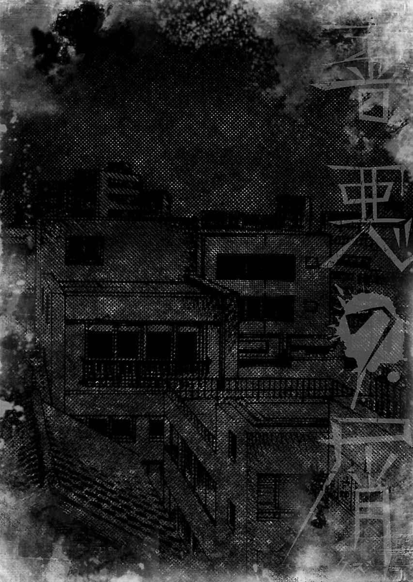 Page 2 Chapter 7 Zenaku no Kuzu