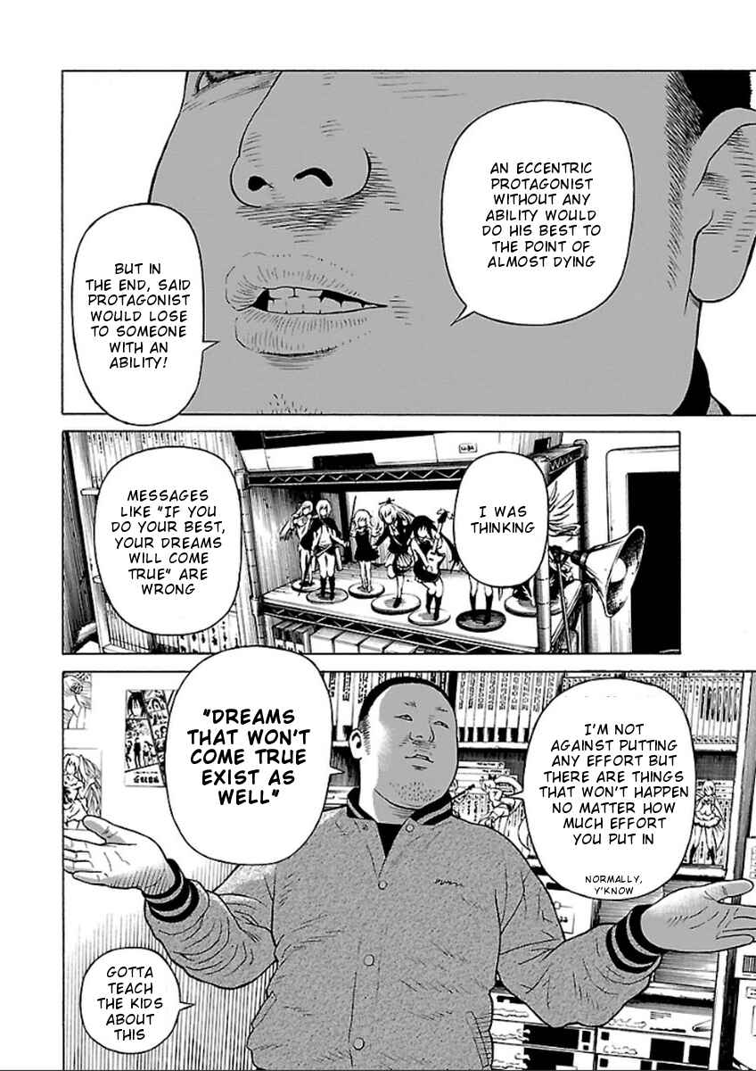 Page 14 Chapter 36 Zenaku no Kuzu