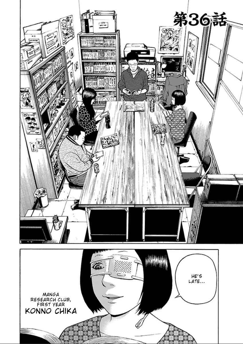 Page 2 Chapter 36 Zenaku no Kuzu